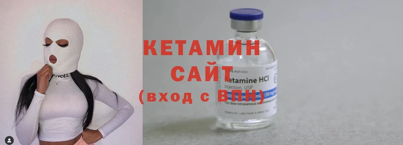 наркошоп  Скопин  КЕТАМИН ketamine 